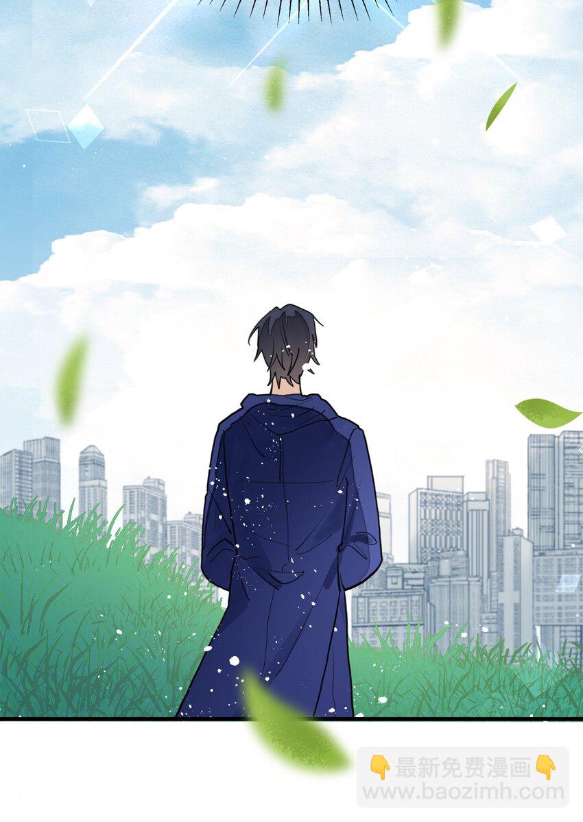 第27话 逮人-第28话