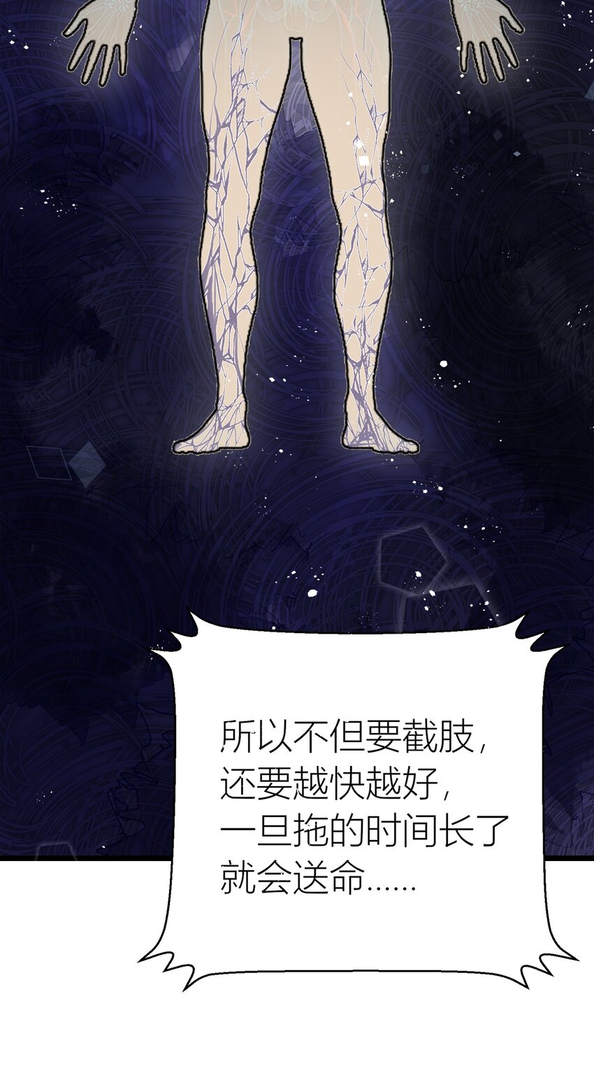 第27话 逮人-第28话