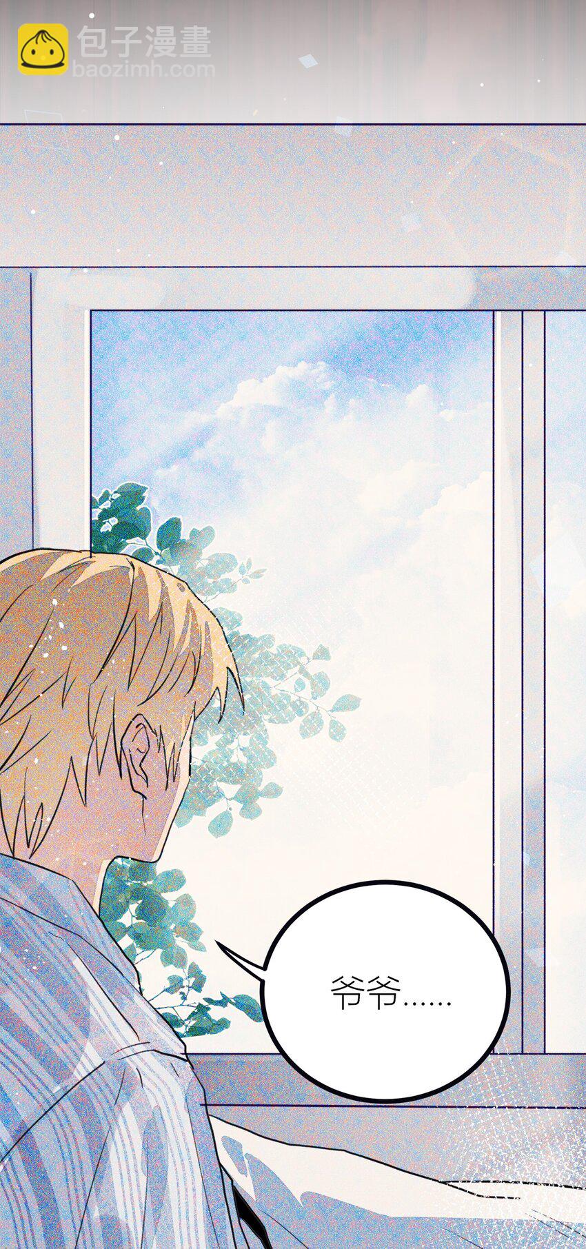 第27话 逮人-第28话