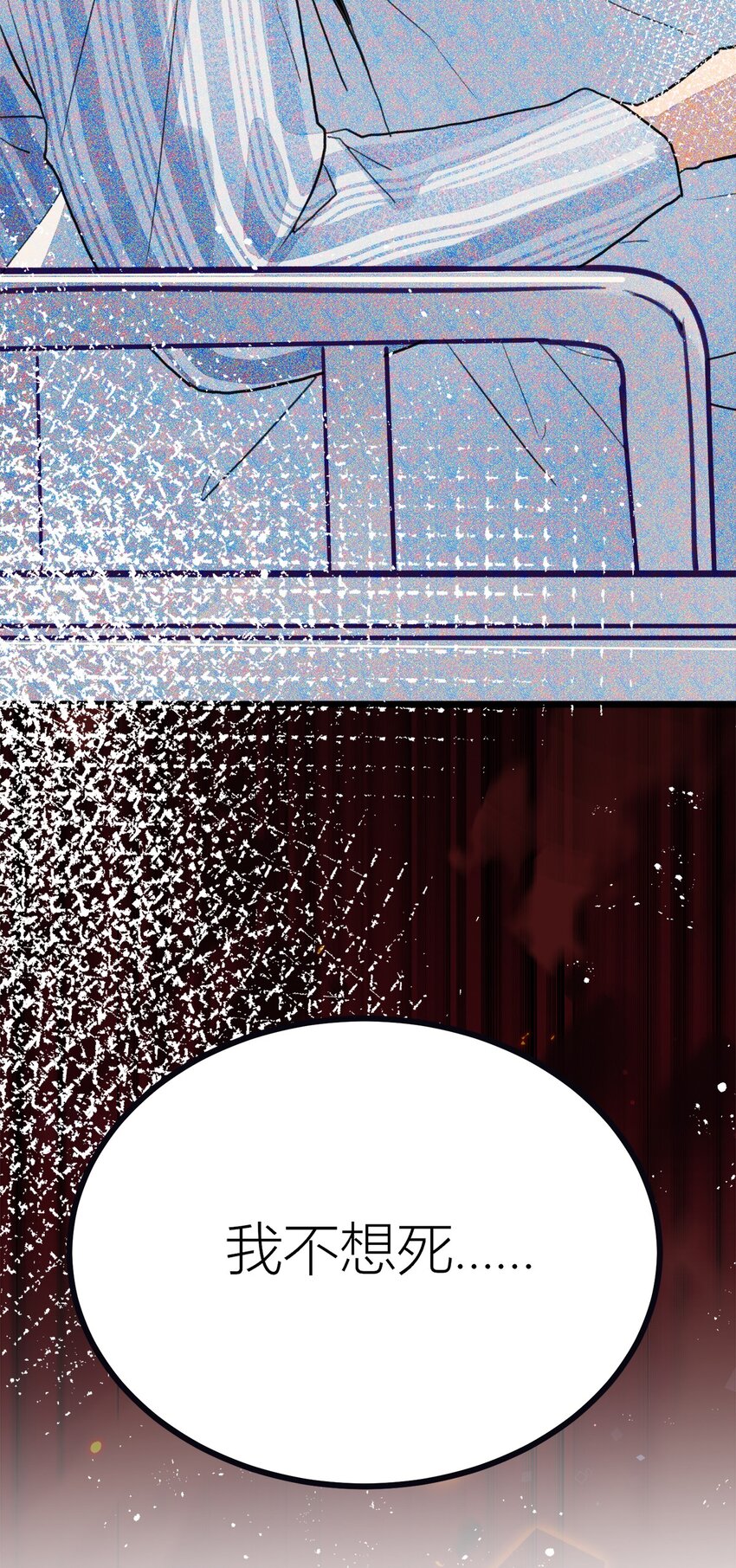 第27话 逮人-第28话