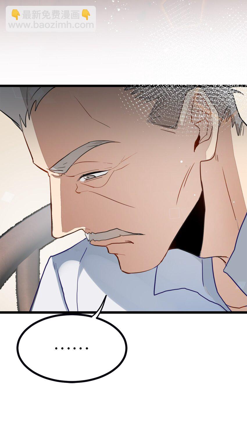 第27话 逮人-第28话