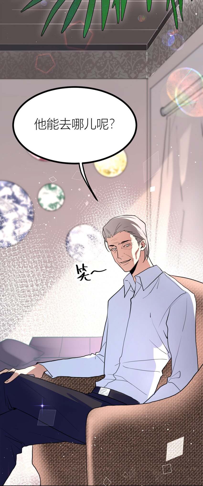 第27话 逮人-第28话