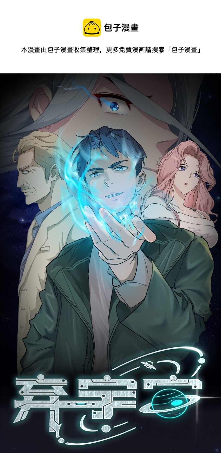 0003 第3话-第4话