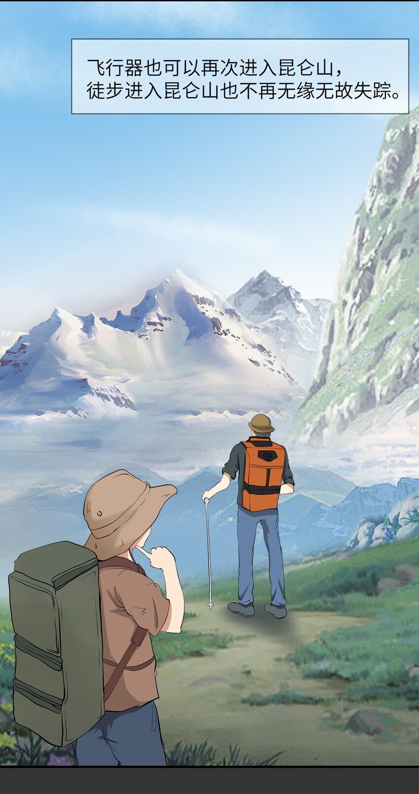 0003 第3话-第4话