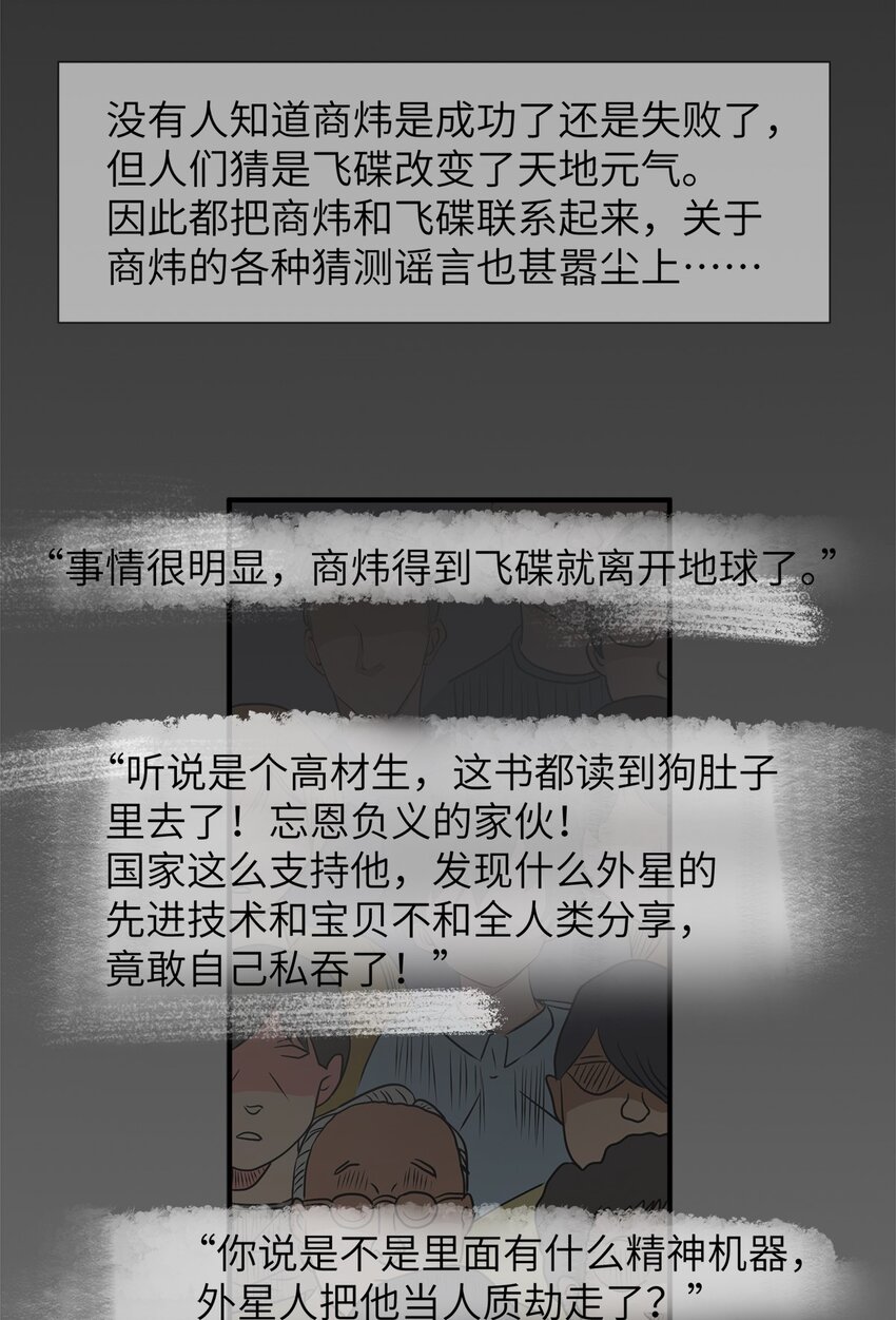 0003 第3话-第4话