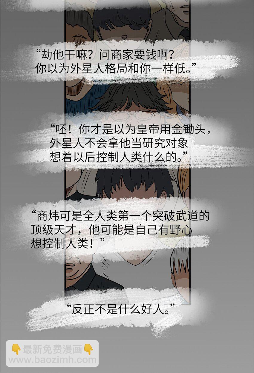 0003 第3话-第4话