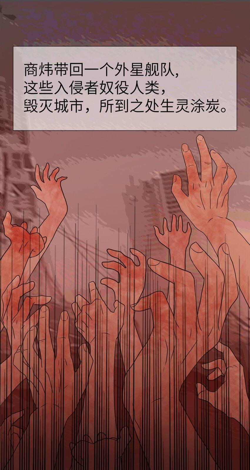 0003 第3话-第4话