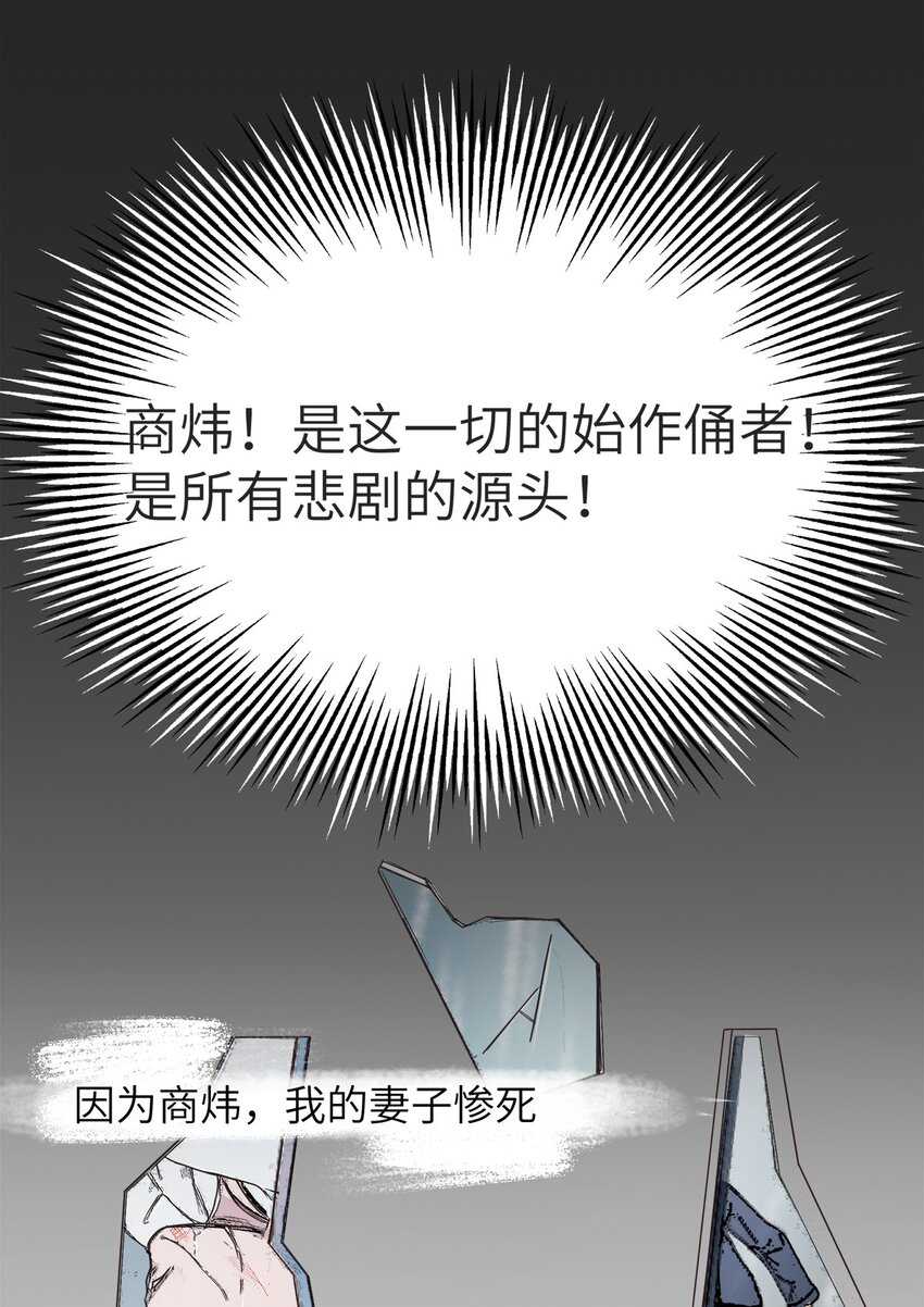 0003 第3话-第4话