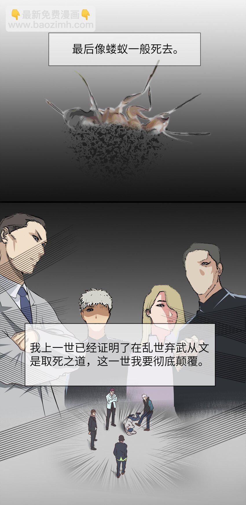 0003 第3话-第4话