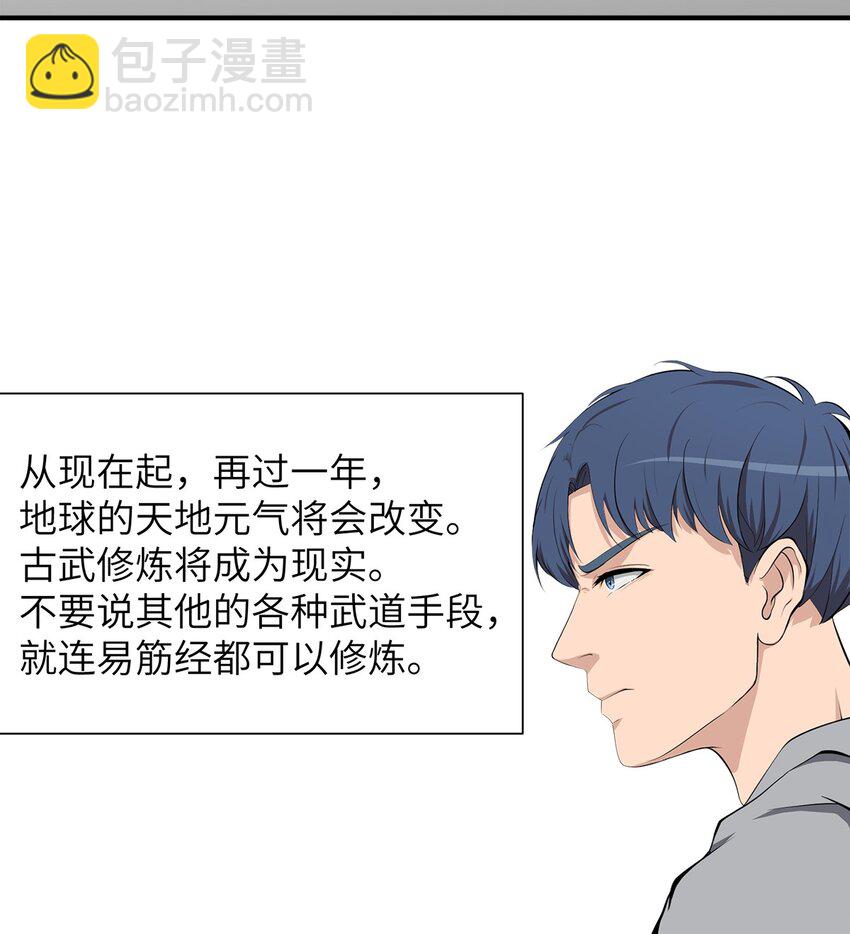 0003 第3话-第4话