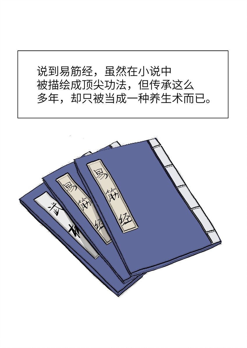 0003 第3话-第4话