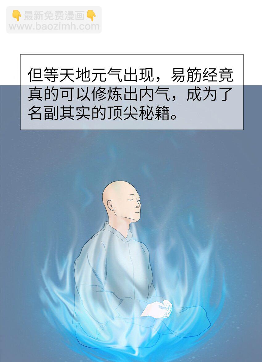 0003 第3话-第4话