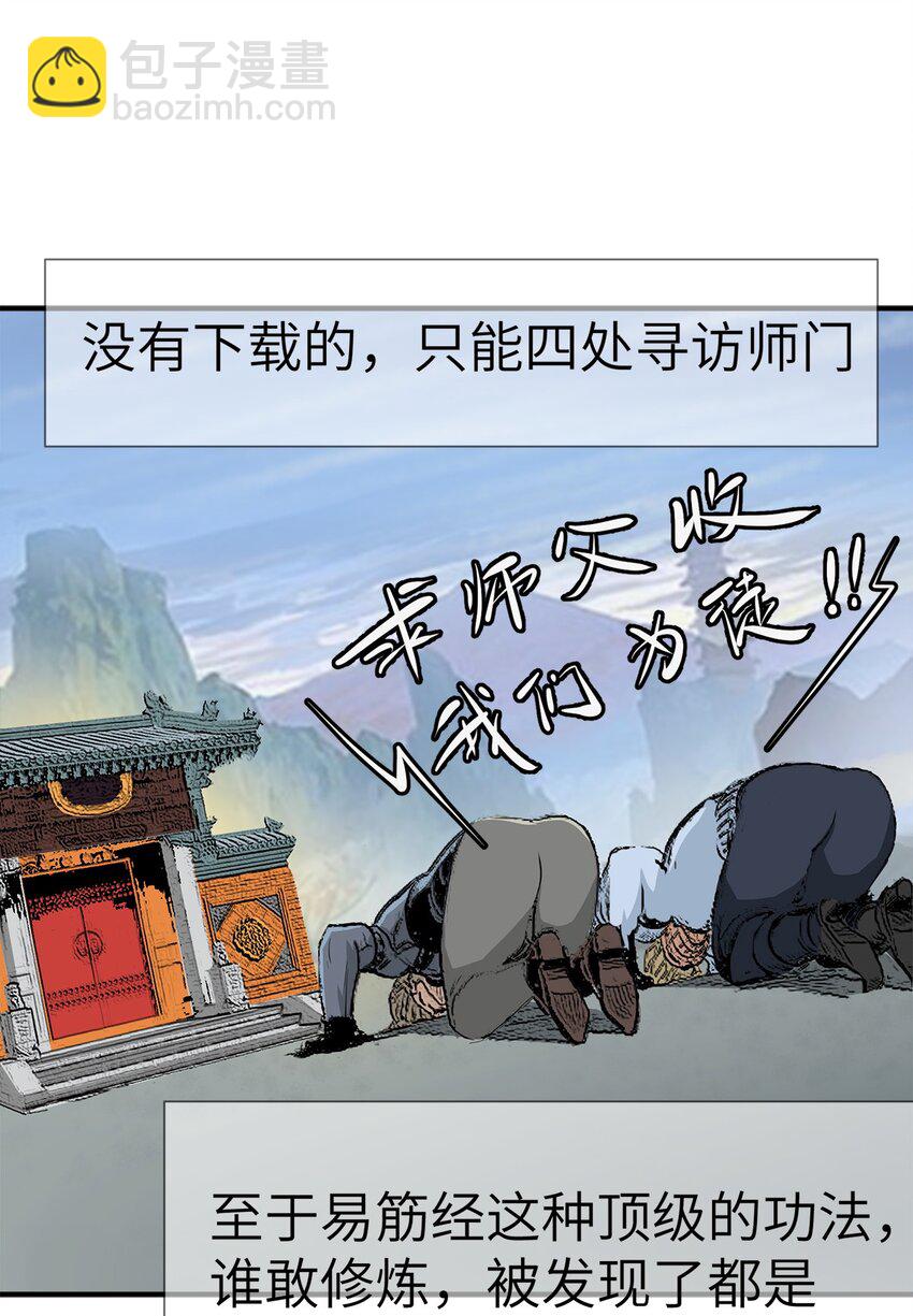 0003 第3话-第4话