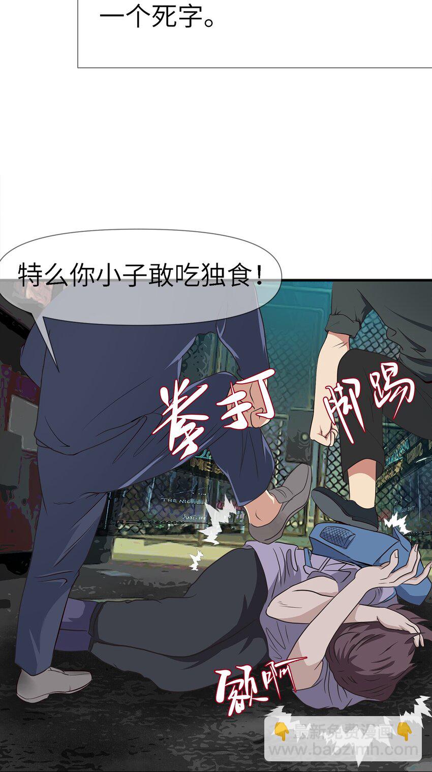 0003 第3话-第4话