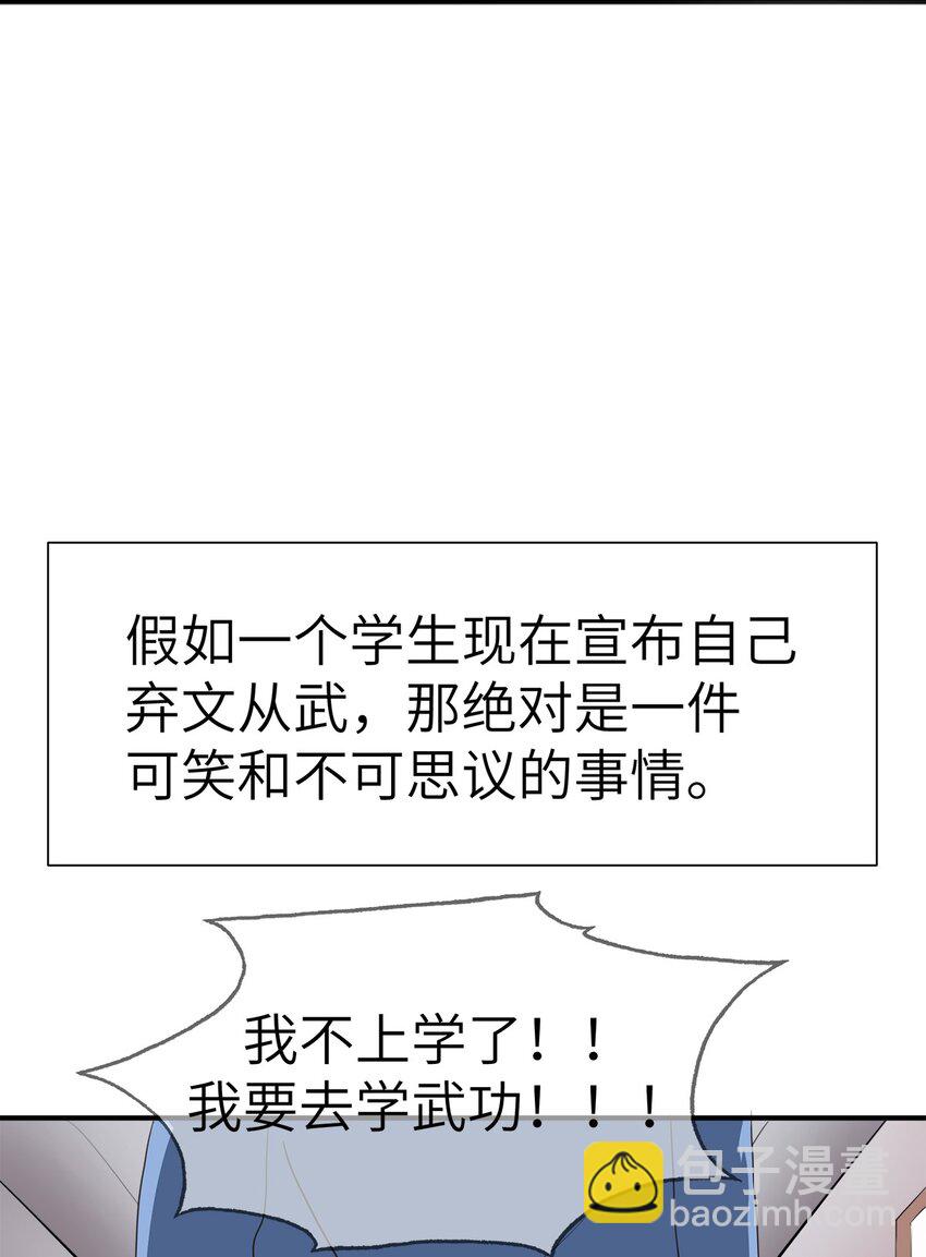 0003 第3话-第4话