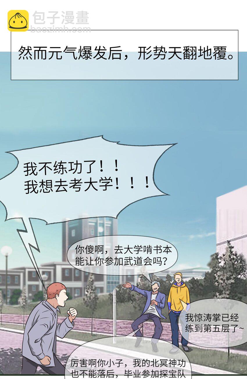 0003 第3话-第4话