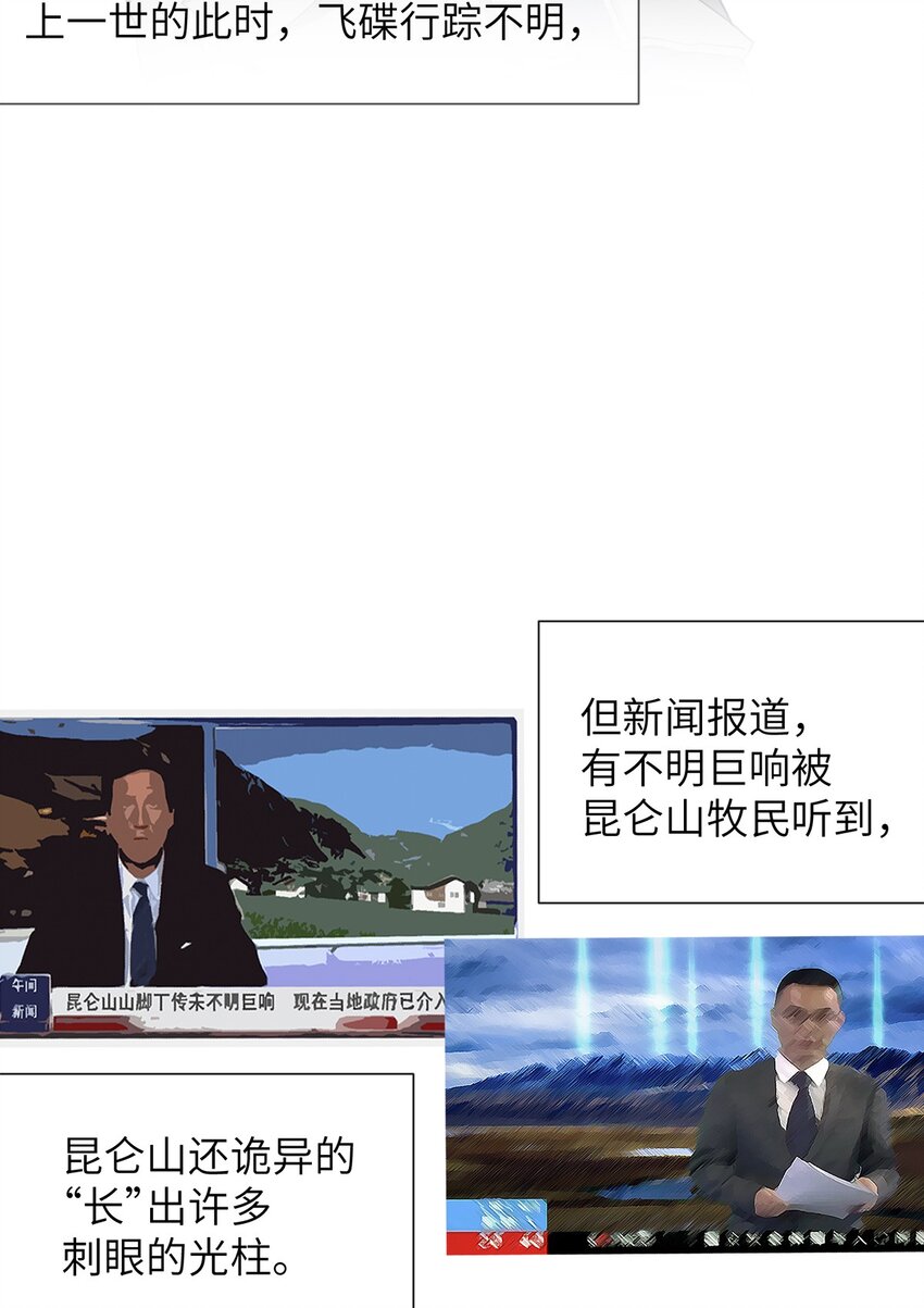 0003 第3话-第4话