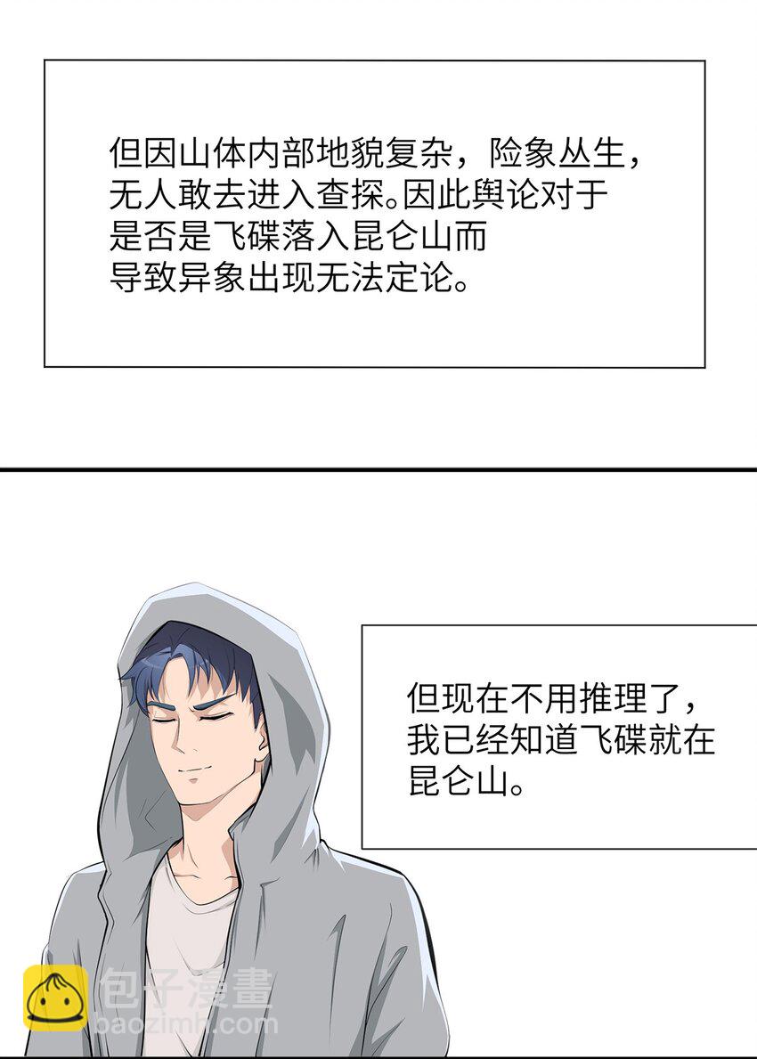 0003 第3话-第4话