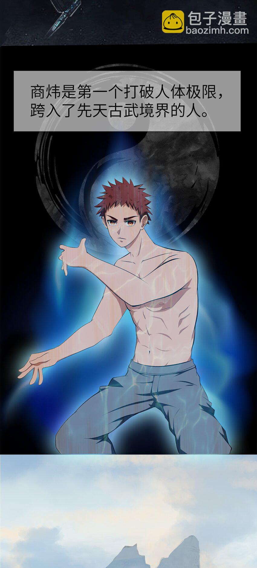 0003 第3话-第4话