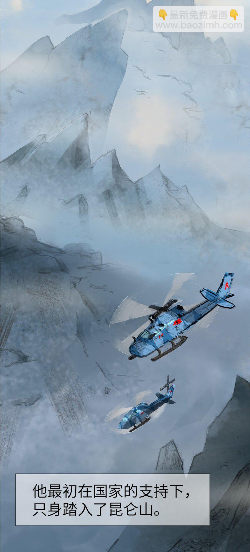 0003 第3话-第4话