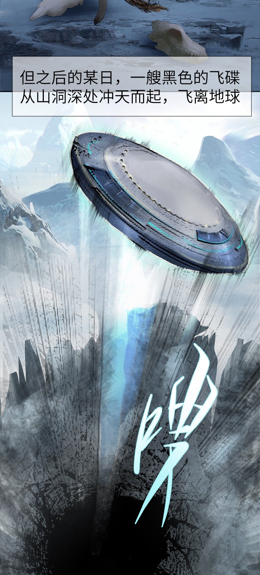 0003 第3话-第4话