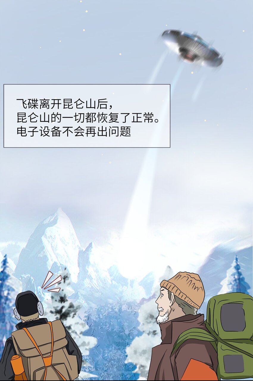 0003 第3话-第4话