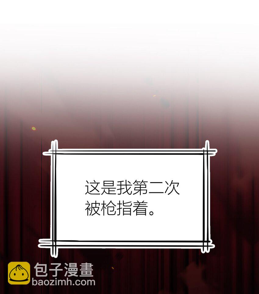 第29话 治病-第30话