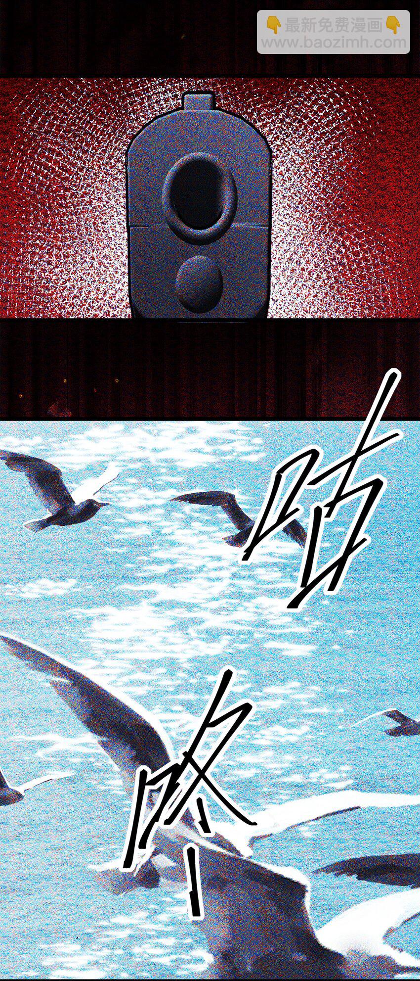 第29话 治病-第30话