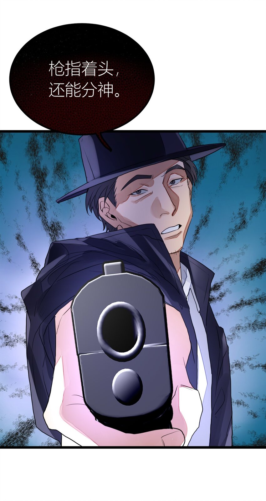 第29话 治病-第30话