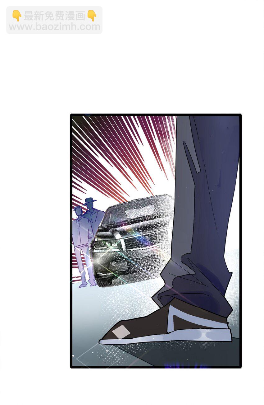 第29话 治病-第30话