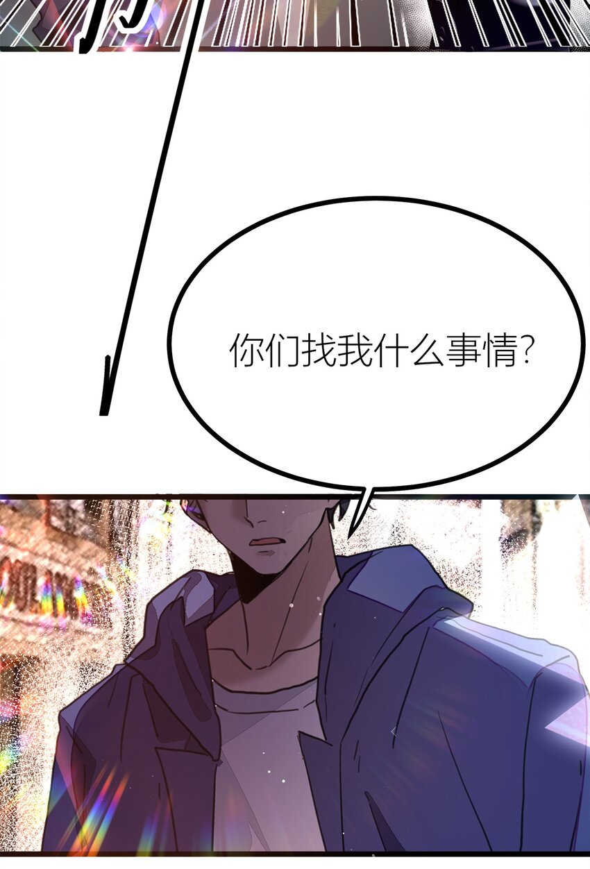 第29话 治病-第30话