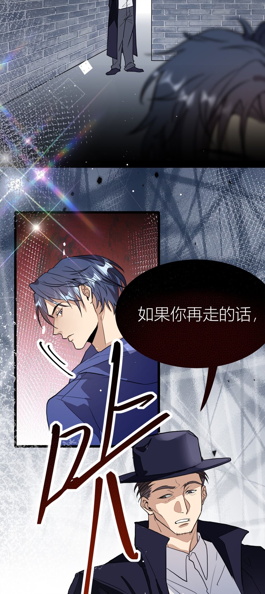 第29话 治病-第30话