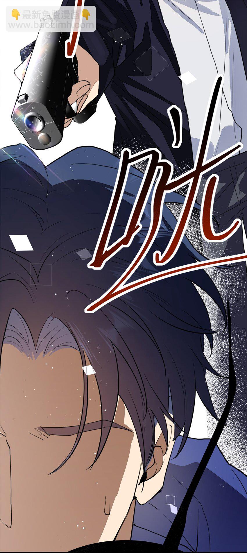 第29话 治病-第30话