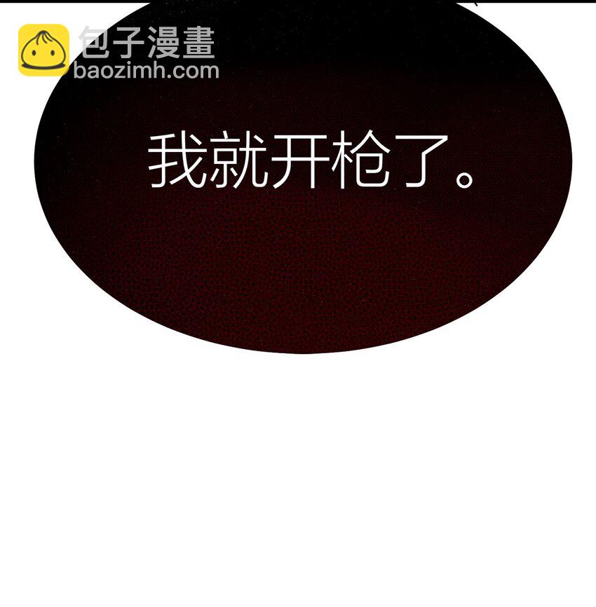 第29话 治病-第30话