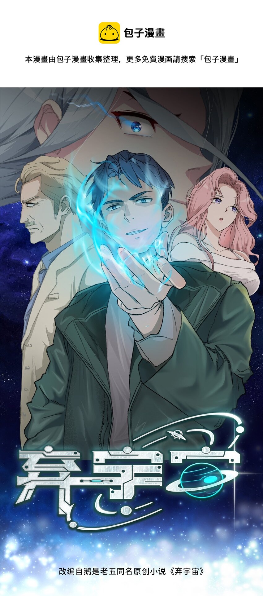 0005 第5话-第6话