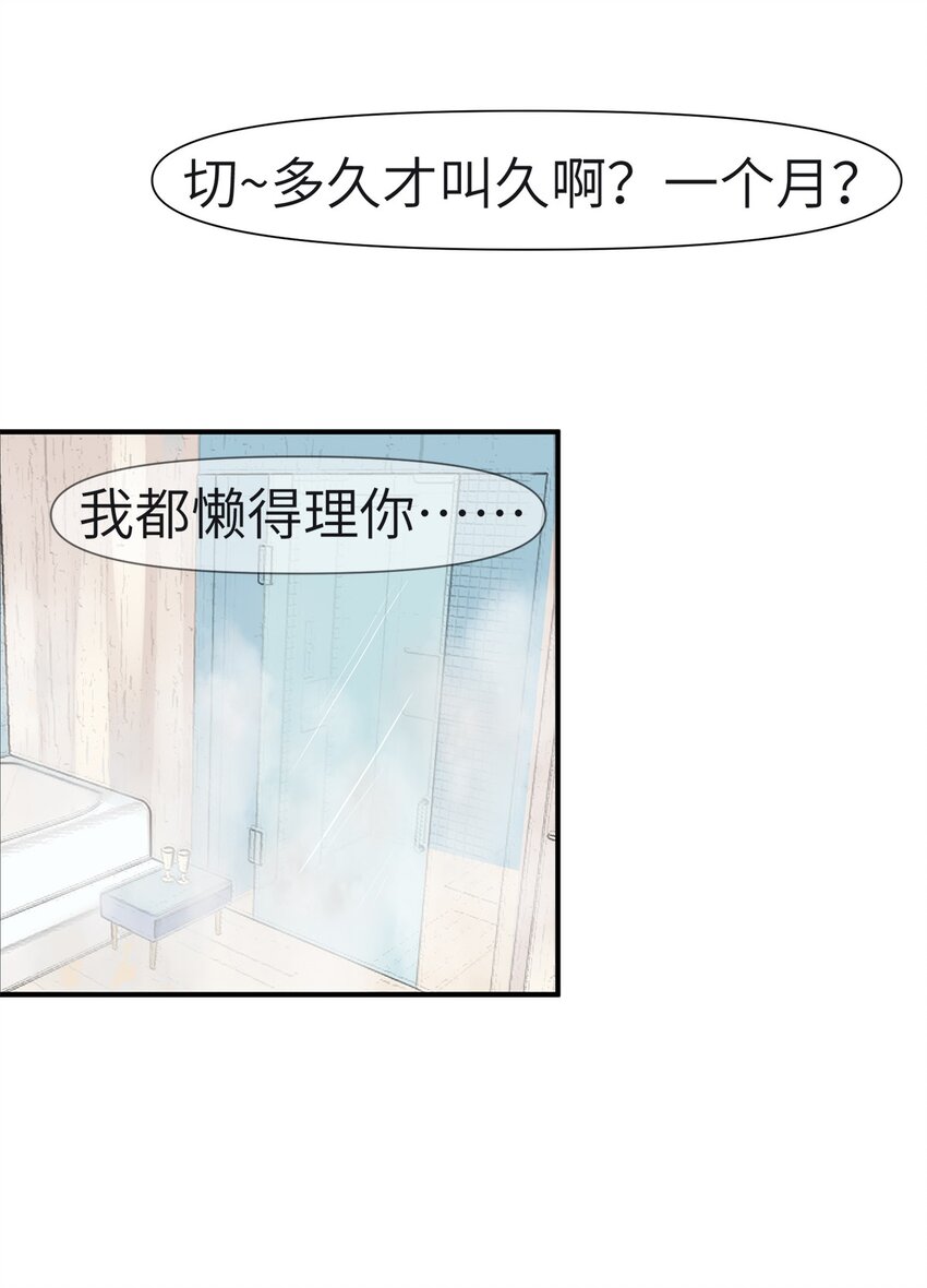 0005 第5话-第6话