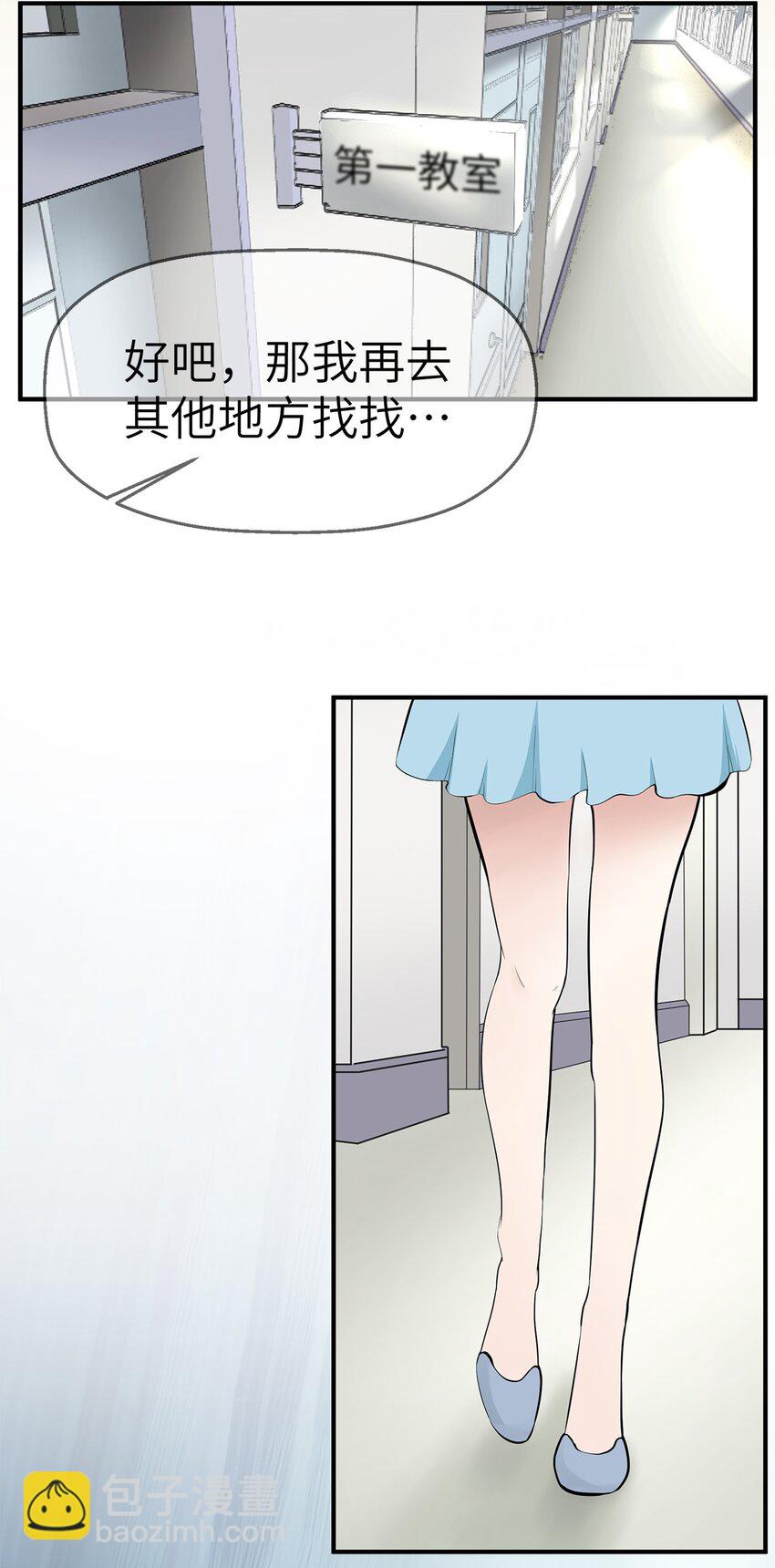 0005 第5话-第6话