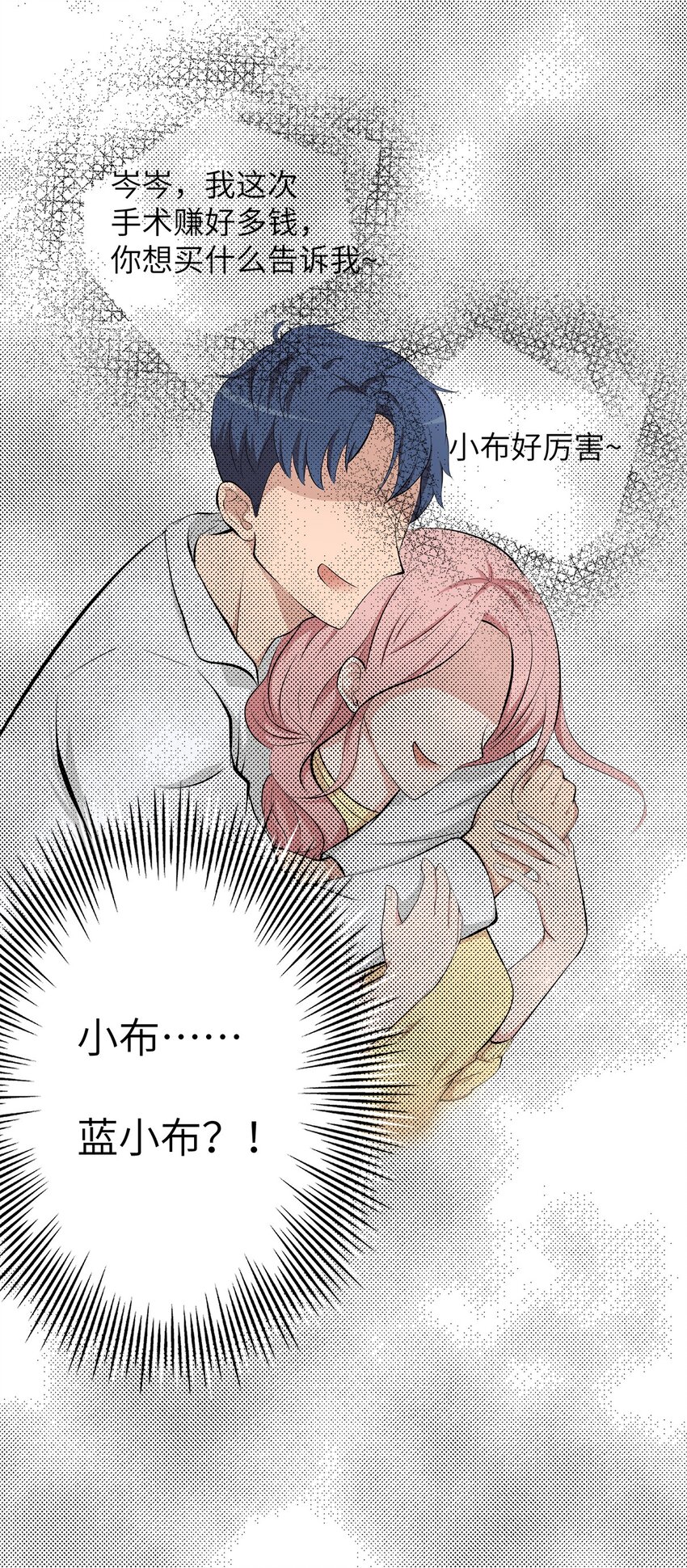 0005 第5话-第6话