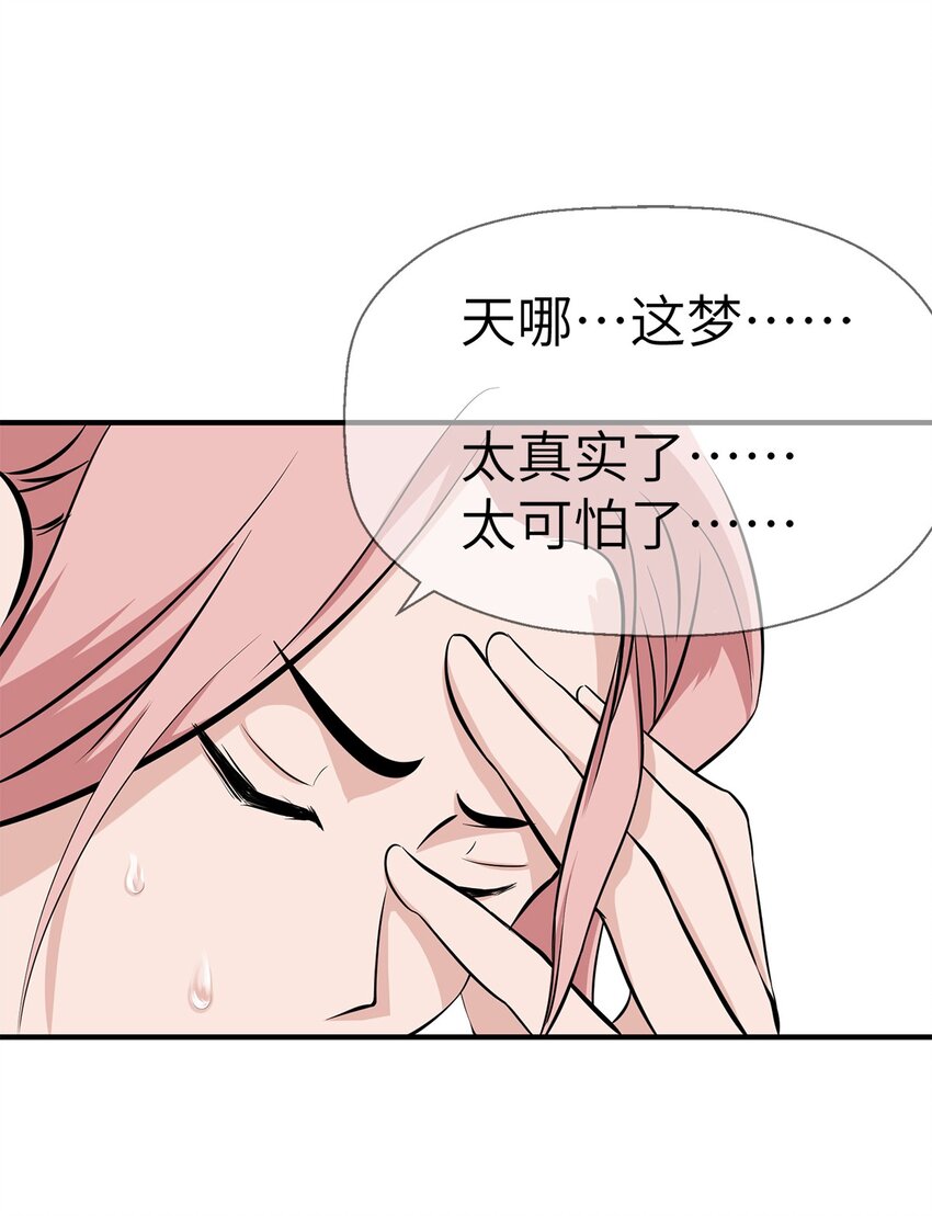 0005 第5话-第6话