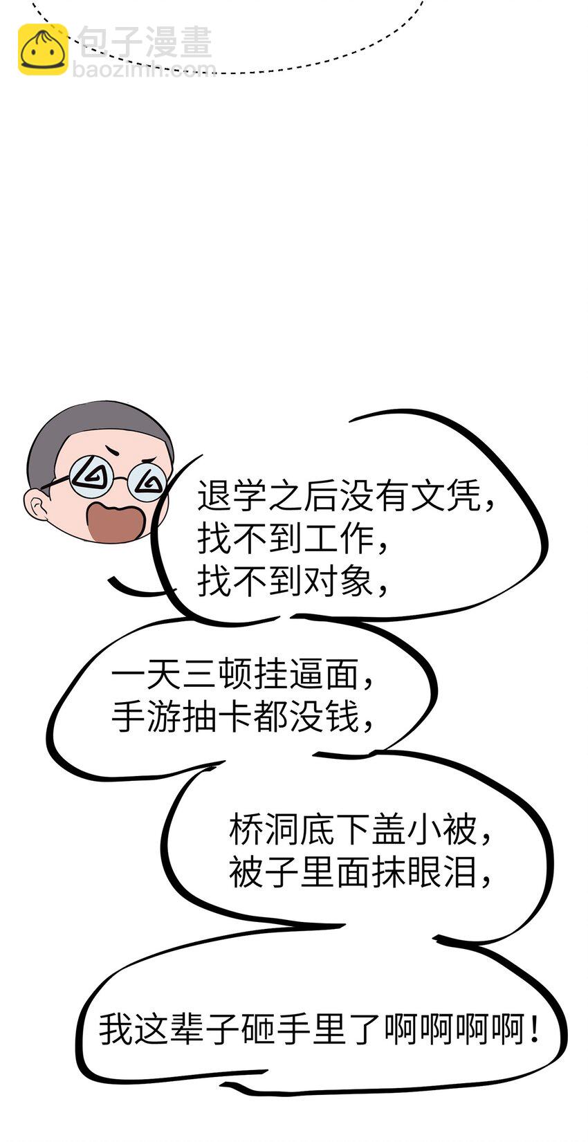 0005 第5话-第6话