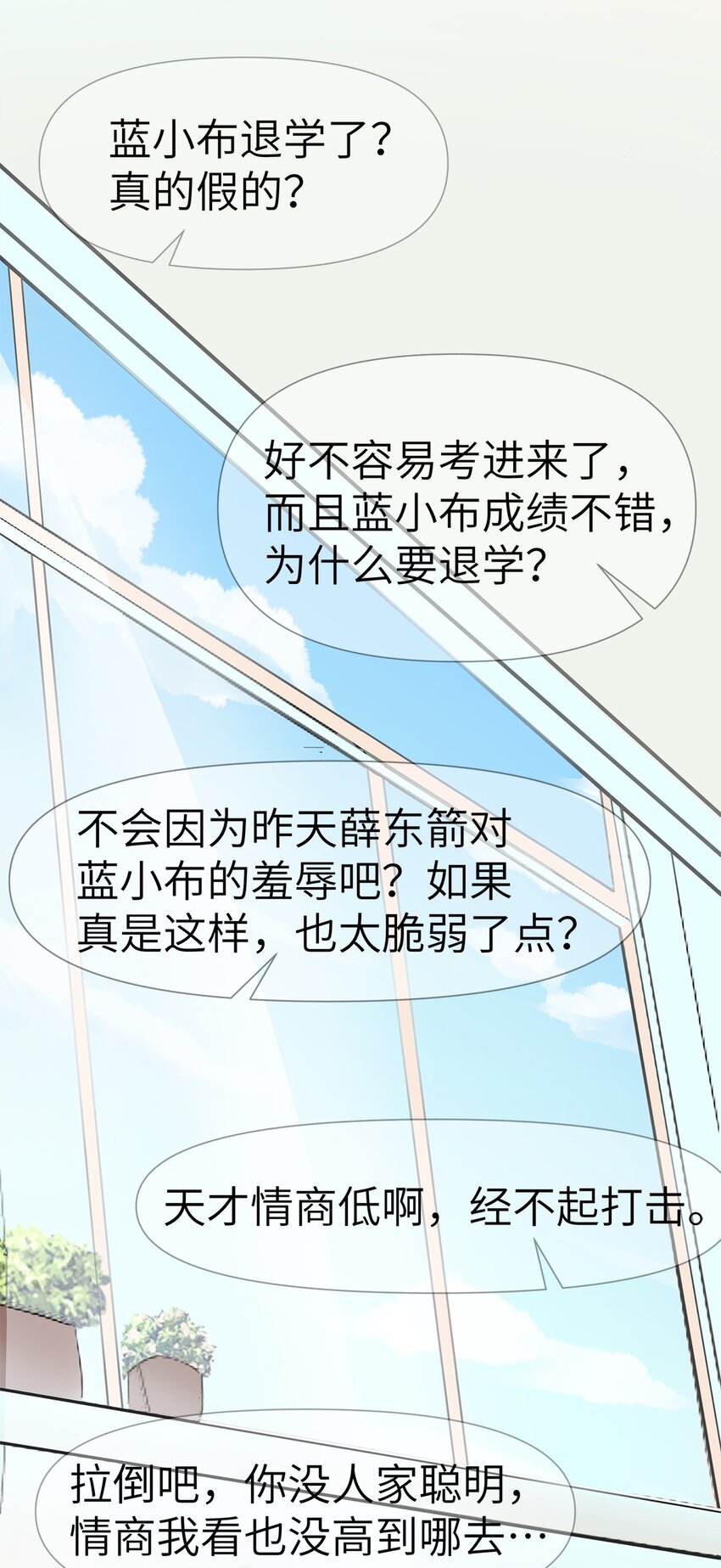 0005 第5话-第6话