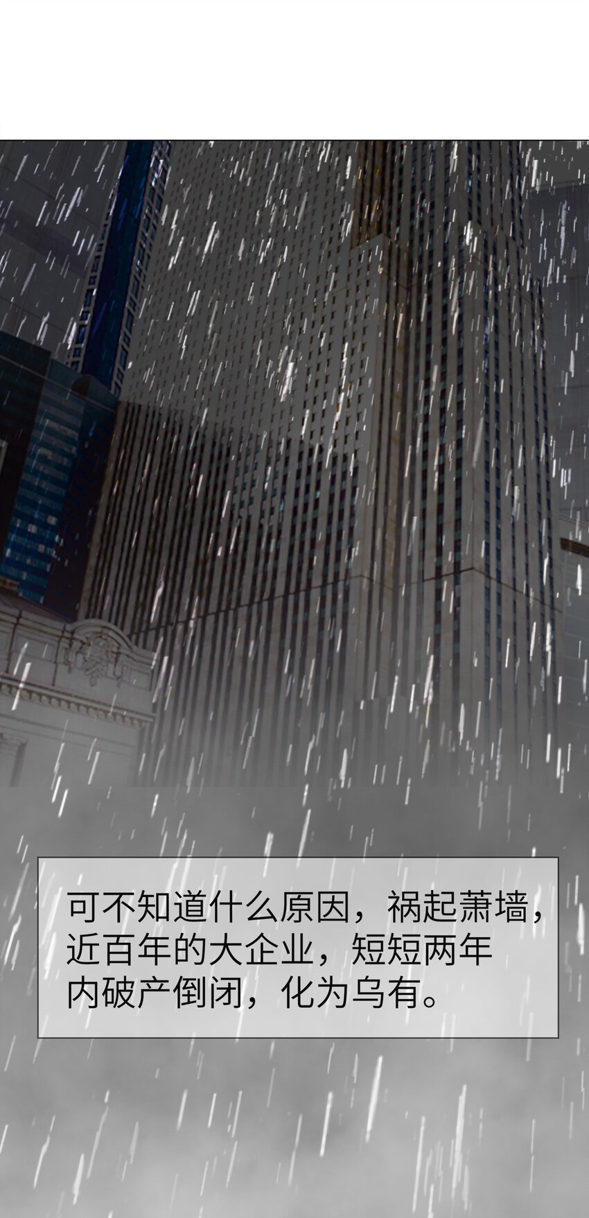 0005 第5话-第6话