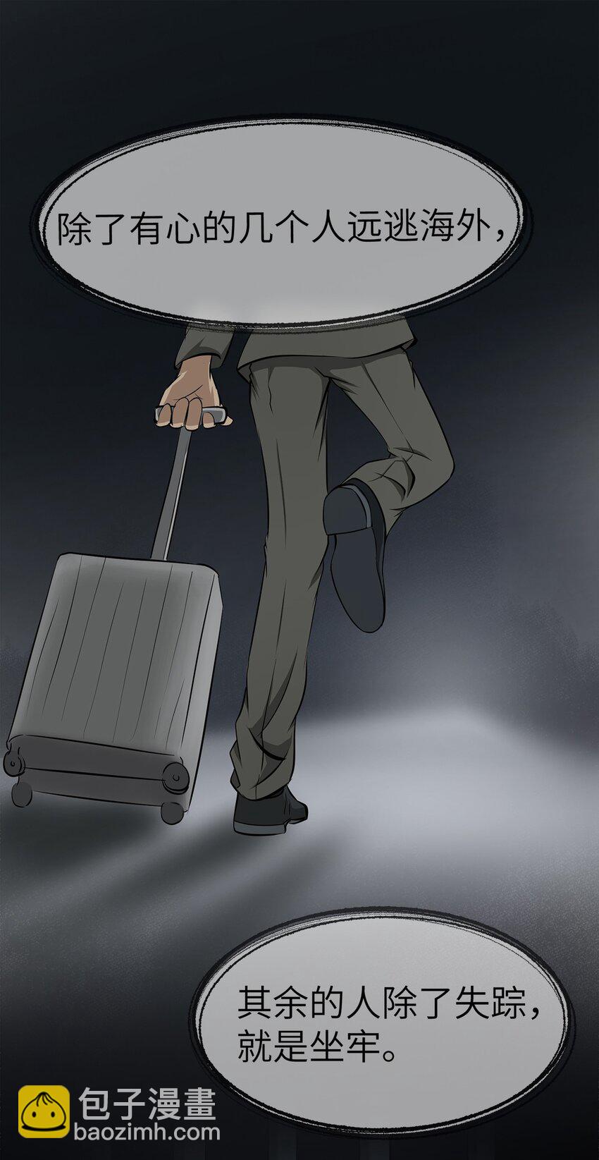 0005 第5话-第6话