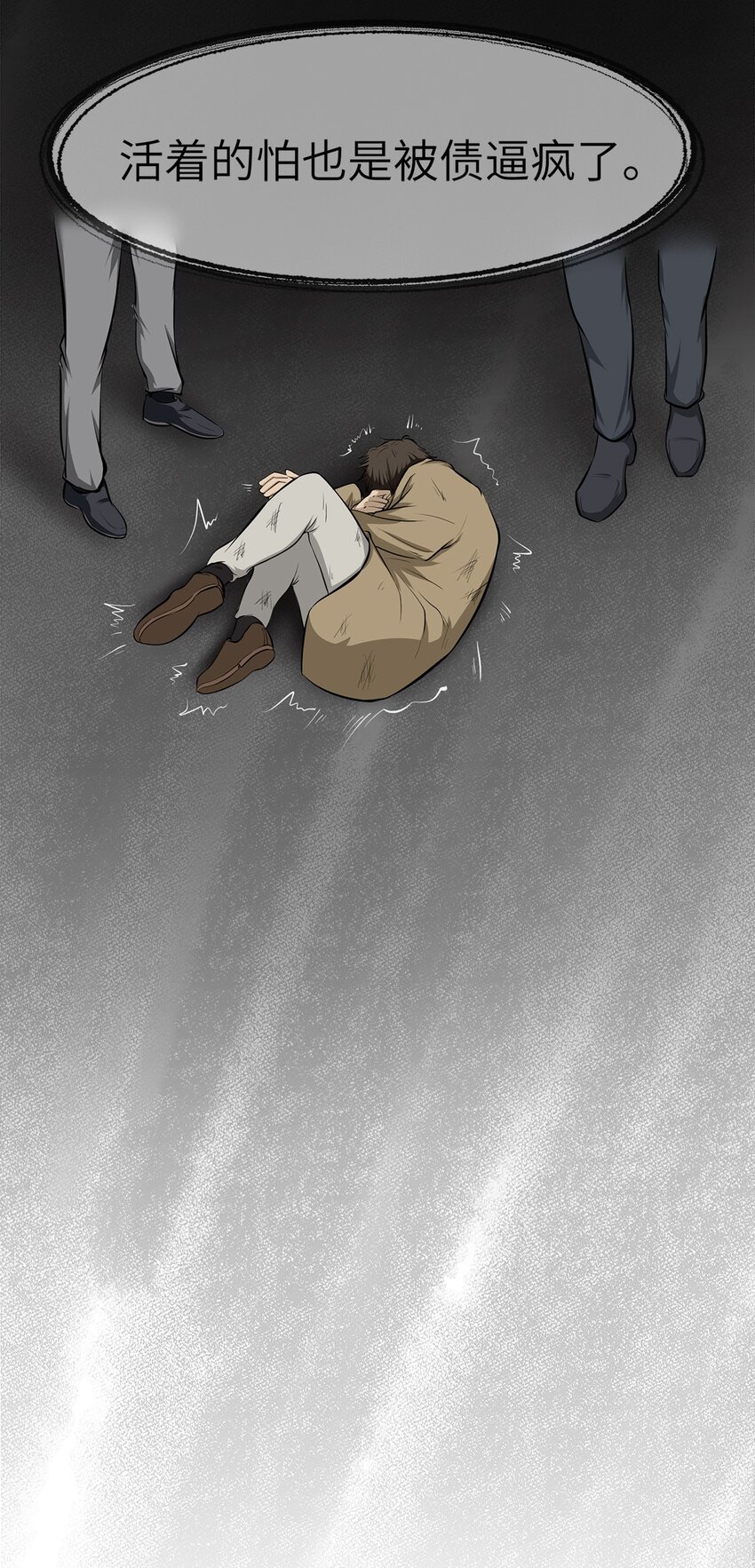 0005 第5话-第6话