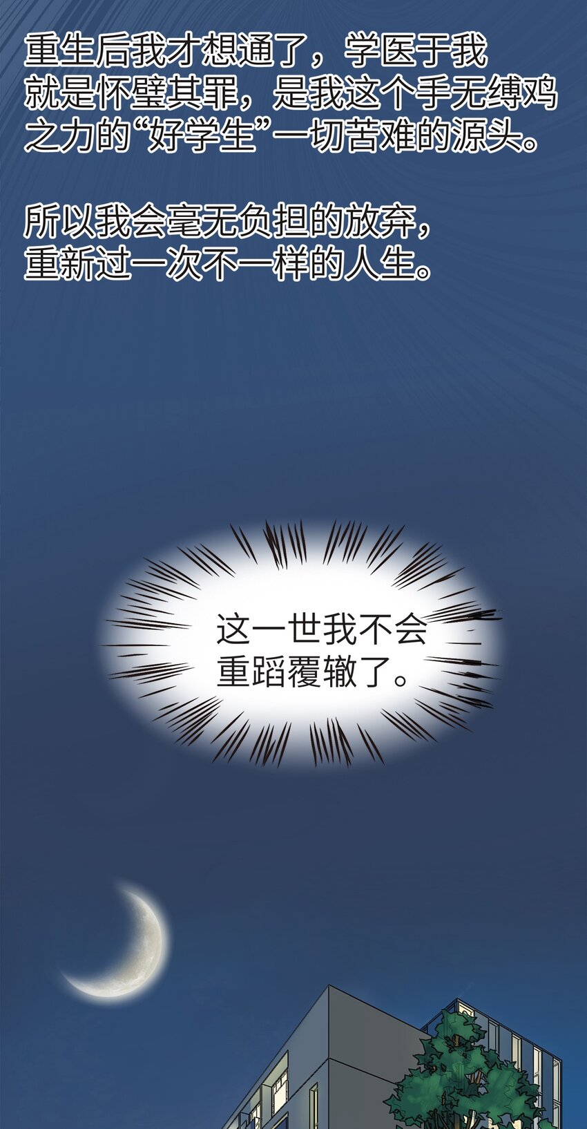 0005 第5话-第6话