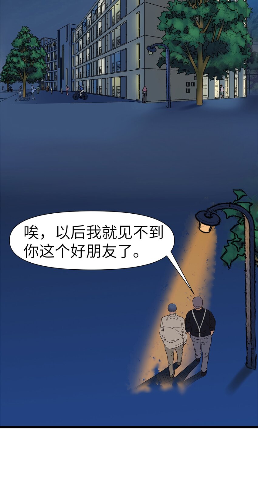 0005 第5话-第6话