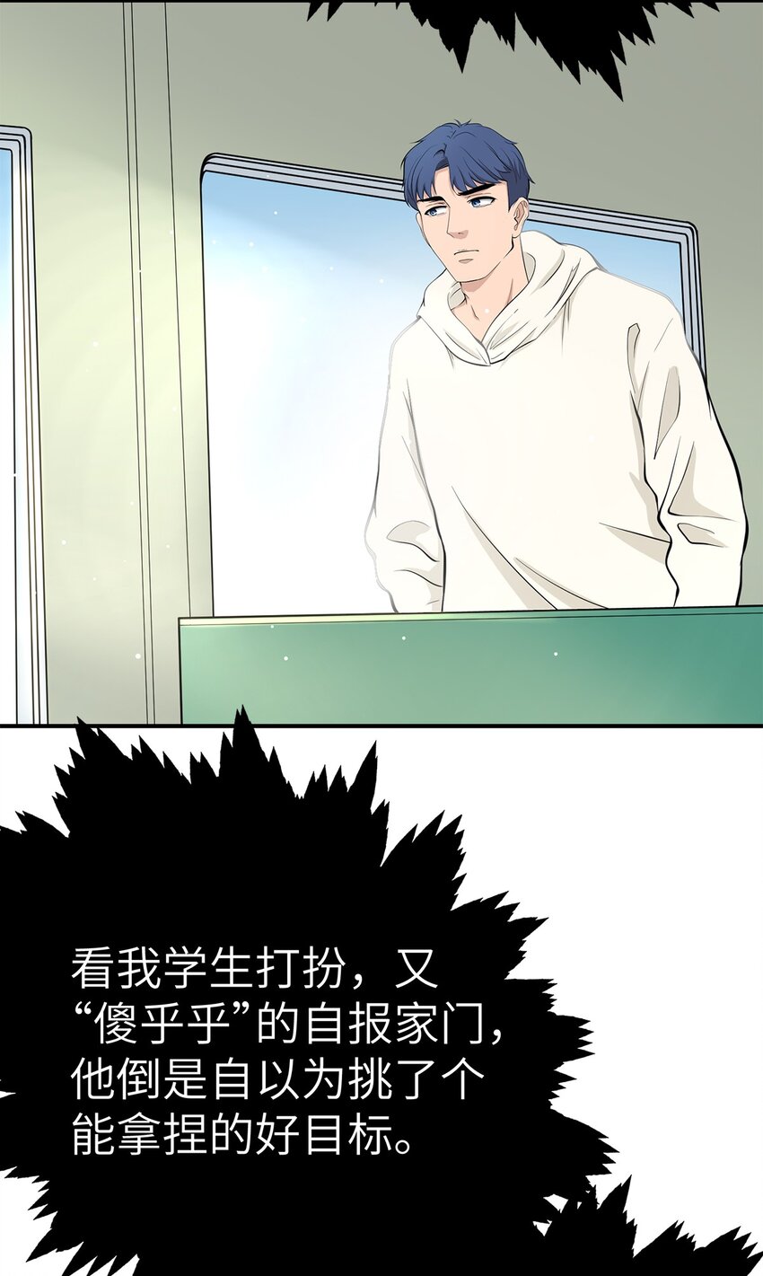 0007 第7话-第8话