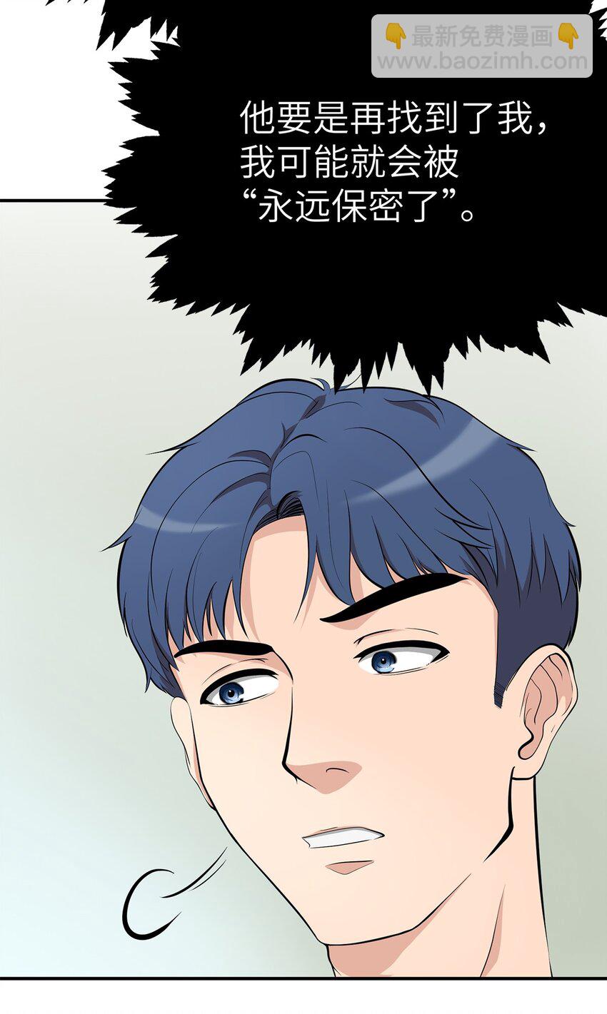 0007 第7话-第8话