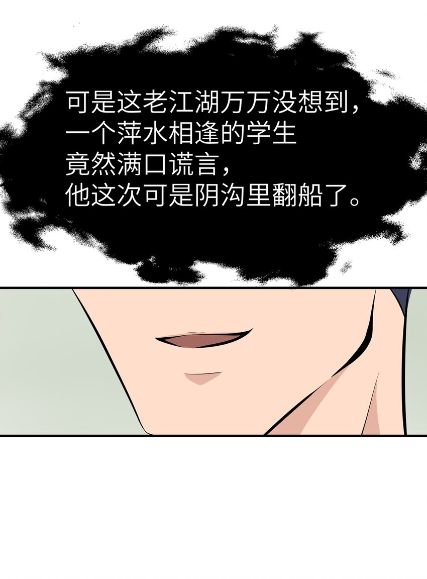 0007 第7话-第8话