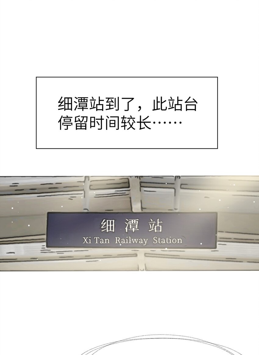 0007 第7话-第8话